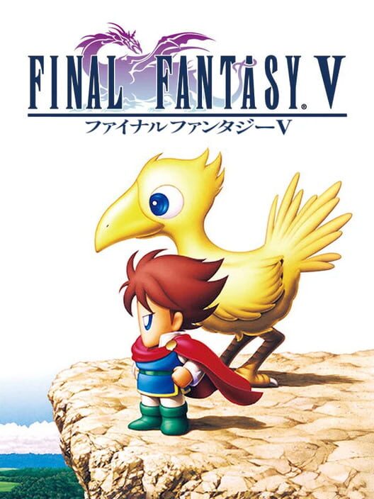 Final Fantasy V borítókép