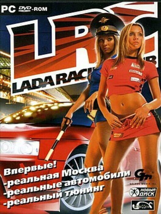 LADA Racing Club