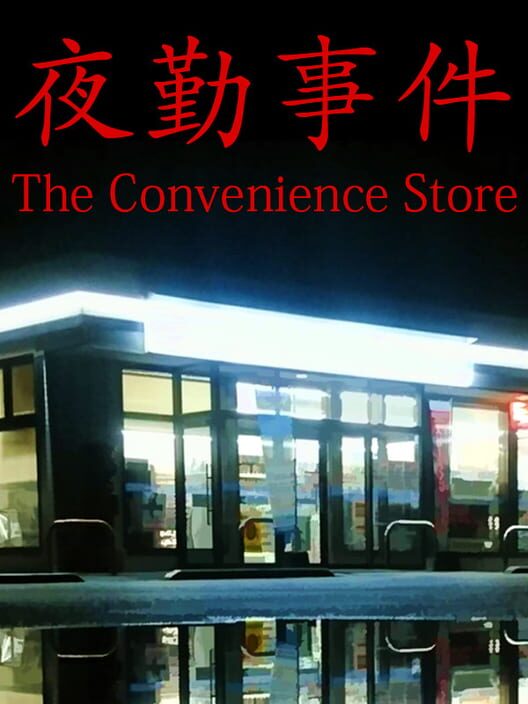 The Convenience Store borítókép