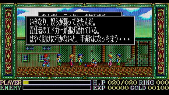 Ys III: Wanderers from Ys képernyőkép 2