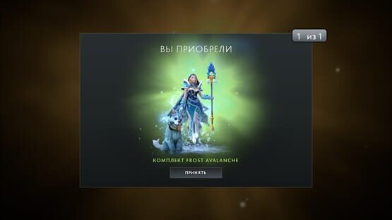 Dota 2 képernyőkép 7