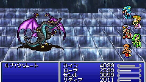 Final Fantasy IV képernyőkép 2