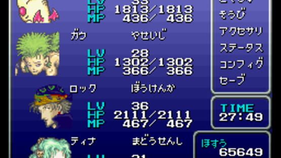 Final Fantasy VI képernyőkép 3