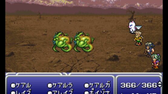 Final Fantasy VI képernyőkép 4