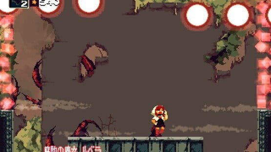 Momodora: Reverie Under the Moonlight képernyőkép 19