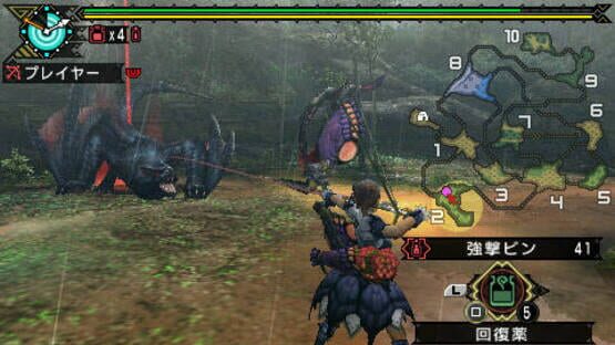 Monster Hunter Portable 3rd képernyőkép 1