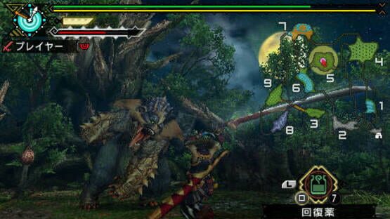 Monster Hunter Portable 3rd képernyőkép 2