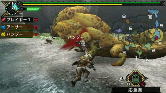 Monster Hunter Portable 3rd képernyőkép 6