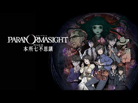 Announcement Trailer videó előnézete