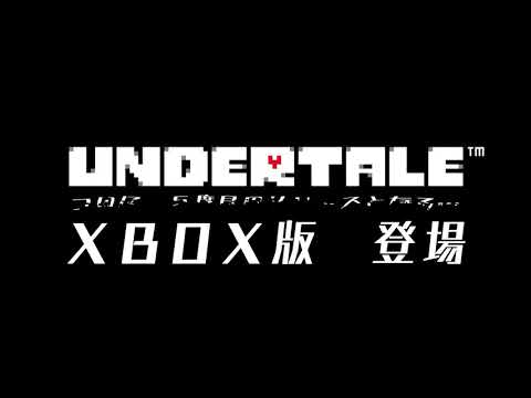 Announcement Trailer videó előnézete