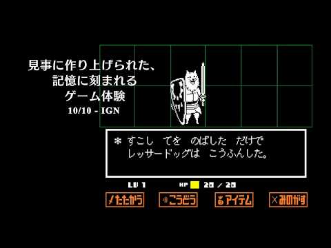 Announcement Trailer videó előnézete