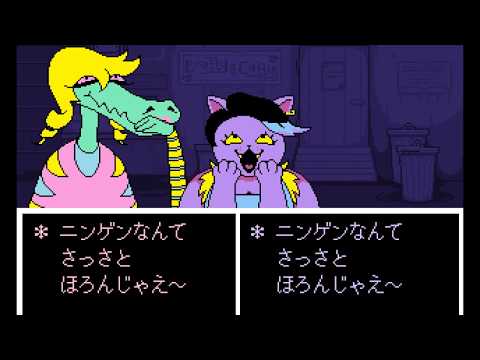 Announcement Trailer videó előnézete